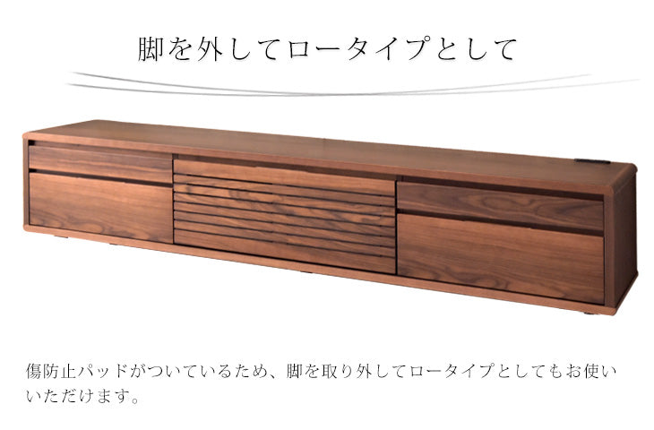 幅200cm テレビ台 200 完成品 木製 天然木 テレビボード 収納 【玄関渡し】【超大型商品】〔71020041〕