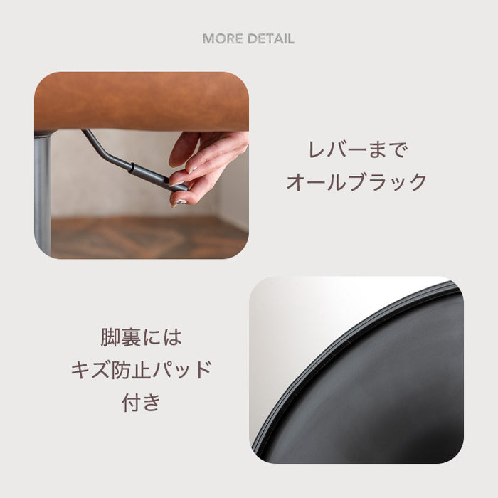 ヴィンテージ調 カウンターチェア 単品 背もたれ付き 昇降 回転 バーチェア ハイチェア チェア 〔65090015〕