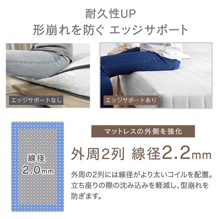 ［セミダブル］高脚25cm 脚付きマットレス ポケットコイル 洗えるカバー付 ベッド下収納 エコテックス 天然木脚 圧縮梱包〔17800114〕