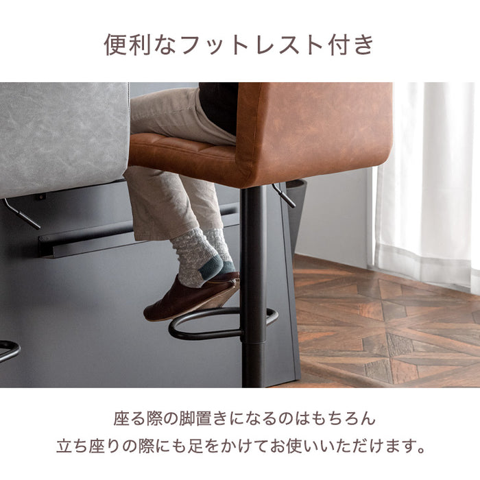 ［2脚セット］ ヴィンテージ調 カウンターチェア 背もたれ付き 昇降 回転 バーチェア ハイチェア〔65090069〕