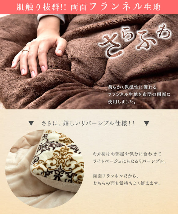【対応こたつサイズ：幅105-120×奥行75-90cm】掛け布団 こたつ 長方形 おしゃれ 国産 防臭 抗菌 日本製〔19800017〕