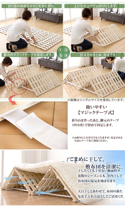 《シリーズ累計80万枚突破》［ダブル］四つ折り 軽量 すのこマット 湿気対策 折りたたみ すのこベッド すのこ コンパクト カビ対策〔17610006〕