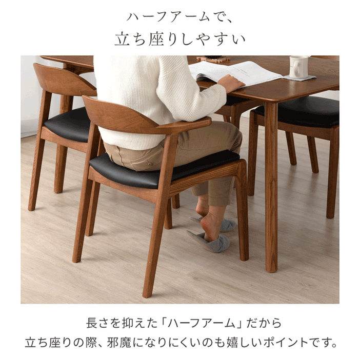 ［2脚セット］テーブルに掛けられる ダイニングチェア 完成品 お掃除ロボット対応 ハンギング 肘付き 天然木 北欧 無垢材〔80500032〕