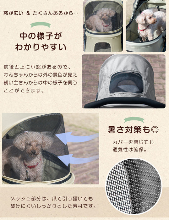 ［4輪］小型犬のお散歩に! ミニ ペットカート 折りたたみ 軽量 コンパクト〔41000001〕