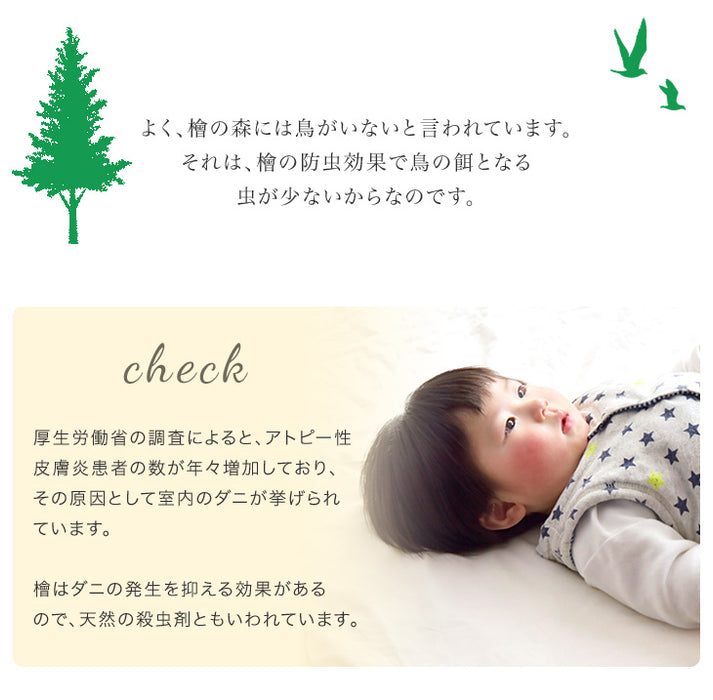 [セミダブル] 国産ひのき使用 四つ折り すのこマット 折りたたみ 通気性 除湿 木製 すのこ 檜〔17610026〕