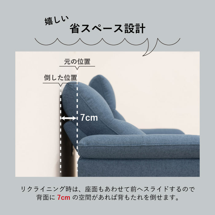 3人掛け 電動リクライニング ソファ 撥水 高耐久 ファブリック【超大型商品】【搬入設置込み】〔78200005〕