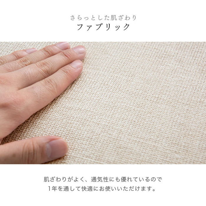 [幅123cm] 木肘ソファ 2人掛け 天然木フレーム ファブリック 北欧〔73200002〕