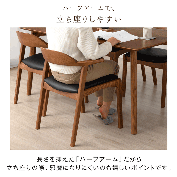 ［1脚］テーブルに掛けられる ダイニングチェア 完成品 お掃除ロボット対応 ハンギング 肘付き 天然木 北欧 無垢材〔80500033〕