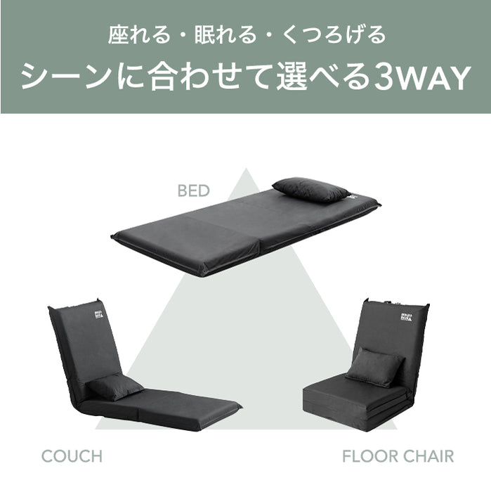 ［2個セット］3way 車中泊マット 幅60cm 枕 付 8cm キャンプマット 撥水 キャンプ マット ソファベッド 座椅子〔15210100〕