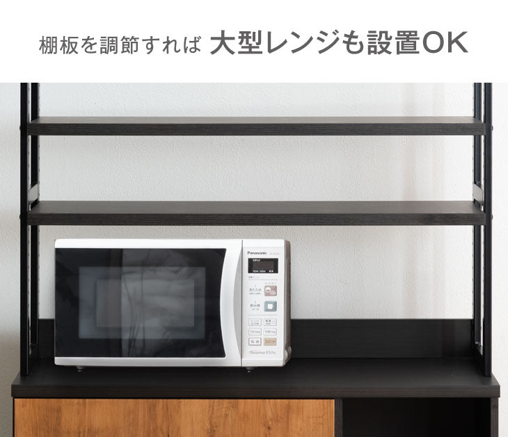 [幅120cm] 食器棚 国産 キッチン収納 日本製 レンジ台 収納棚 【超大型】〔24900056〕