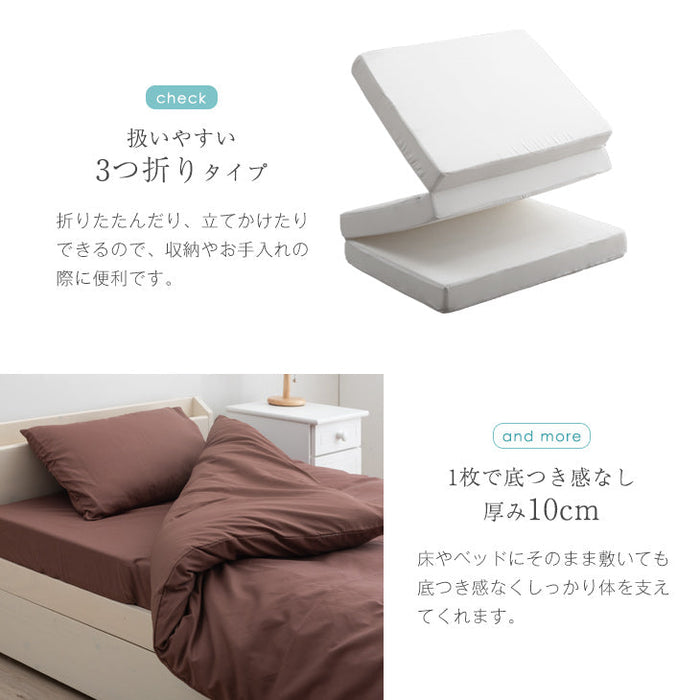 【アウトレット キャンセル戻り品】［セミダブル］高弾性でワンランク上の睡眠を 布団セット 7点セット 高弾性マットレス 枕 掛敷布団 防カビ 収納ケース ブラウン 〔6210000200out・out3026〕