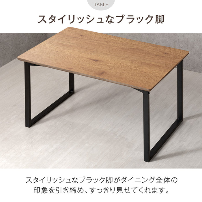 ［幅140］4人掛け ダイニングテーブル 5点セット テーブル 長方形  ダイニングチェア レザー調 〔33010177〕