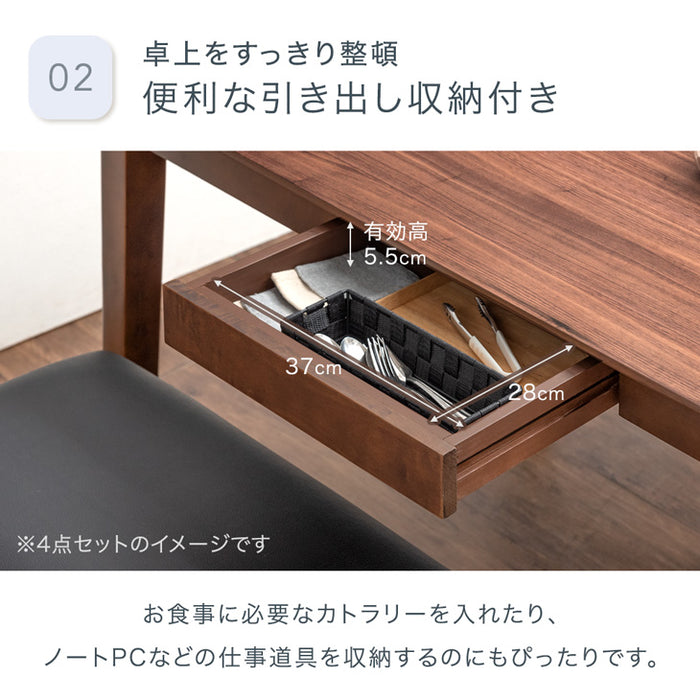 ［幅135］ダイニングテーブルセット 5点 135×80 引き出し 付き 4人掛け チェア ダイニングテーブル【超大型商品】〔68250035〕