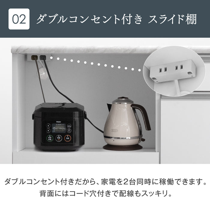 [幅89cm] 大理石調 キッチンカウンター 日本製 大川家具 完成品 食器棚 収納〔83100001〕
