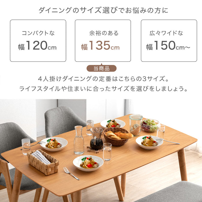 ［幅135㎝］4人掛け ダイニングテーブル 4点セット ベンチ チェア テーブル 木製 〔33010184〕