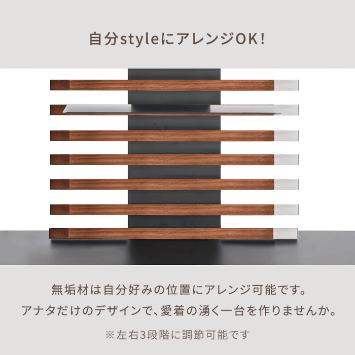 [最大90インチ対応] 天然木 突っ張り式 テレビスタンド 収納棚  壁寄せ 大型テレビ対応 ハイタイプ 〔45400069〕