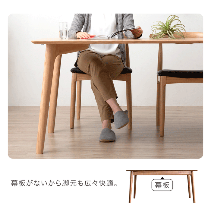 ［幅200cm］ダイニングテーブル 単品 6人掛け 天然木 シンプル 長方形 北欧 モダン【搬入設置込み】【超大型商品】〔99901162〕
