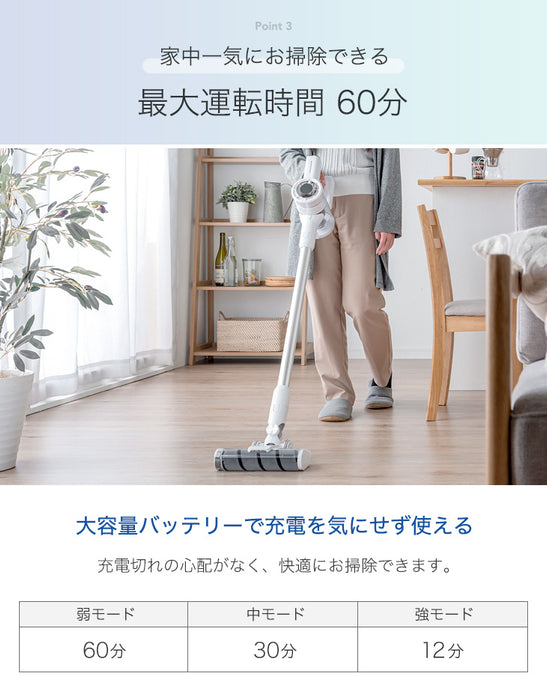 超ハイパワー! コードレス掃除機 28000Pa 2way ハンディ スティック 2年保証 サイクロン HEPA フィルター ノズル 充電式 〔80700000〕