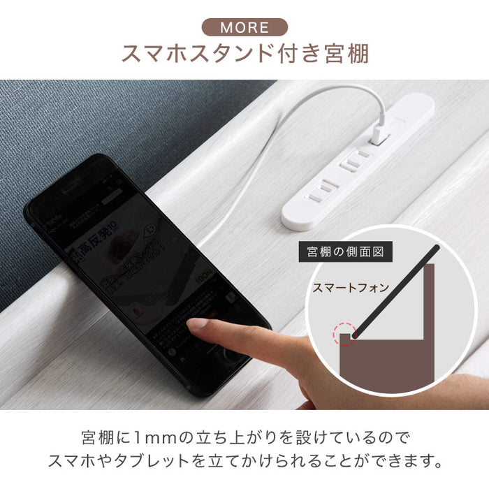 ［シングル+セミダブル］連結ベッド フレーム単品 幅218cm 耐荷重300kg USB 2口コンセント付 宮棚 ローベッド ファミリーベッド〔73400021〕