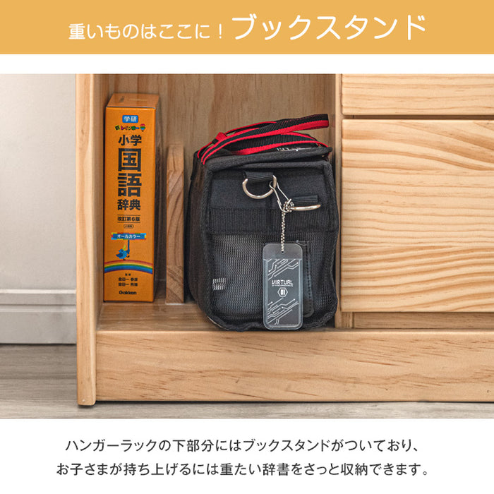 ［幅60］ 現役ママが考えた ランドセルラック 天然木 キャスター付き〔74600005〕