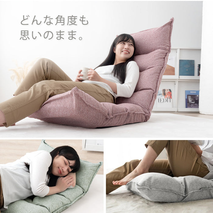 座椅子 ハイバック 低反発 42段階 リクライニング座椅子 チェア 〔15210015〕