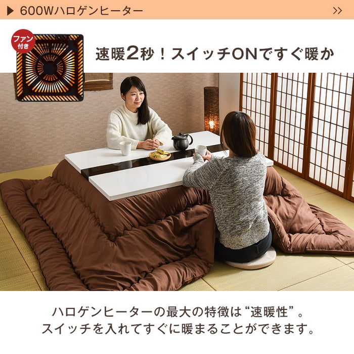 ［幅120cm］こたつテーブル 傷に強いUV天板 600Wハロゲンヒーター 手元コントローラー コード収納BOX こたつ〔09040077〕