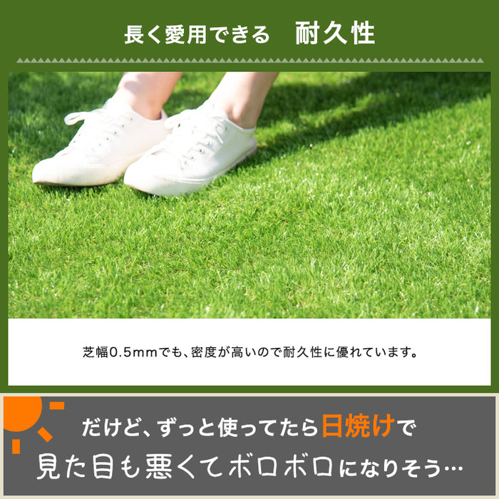 【アウトレット 旧仕様品】ベランダにお勧め! スリム 高密度リアル 人工芝 芝生 0.5m×10m 芝丈35mm 高密度 幅50cm ロール U字ピン12本 付き〔50900084out〕