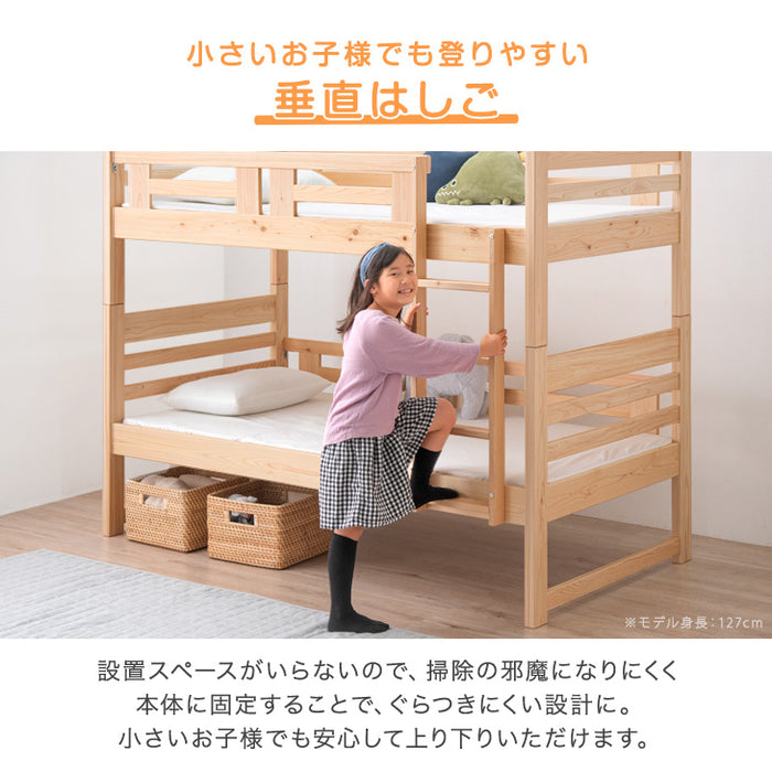 九州産ひのき使用 二段ベッド 大川家具 抗菌・抗ウィルス塗装 分離可能 木製 はしご 耐荷重500kg すのこ 【超大型商品】〔51300014〕