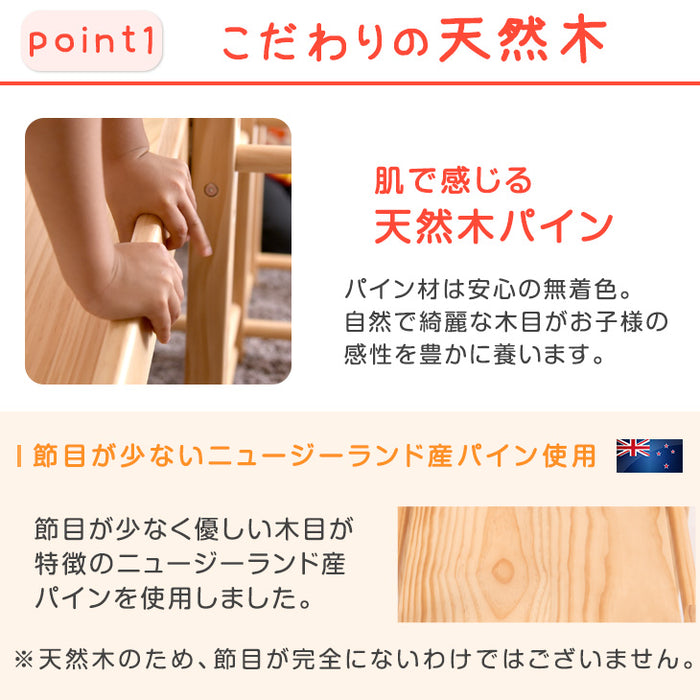 木製ジャングルジム 現役ママが考えた すべり台付き 頑丈 ジャングル ジム 耐荷重50kg 遊具 すべり台 大型遊具 子供用 〔30500008〕