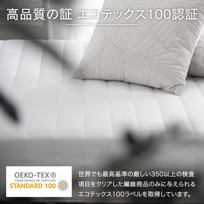 ［ダブル］高脚25cm 脚付きマットレス ボンネルコイル 洗えるカバー付 ベッド下収納 エコテックス 天然木脚 圧縮梱包〔17800111〕