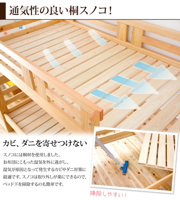 ［お得セット］二段ベッド 高弾性マットレス2枚付 大川家具 ひのき使用 シンプルデザイン 木製 はしご すのこ【超大型商品】〔77193008〕
