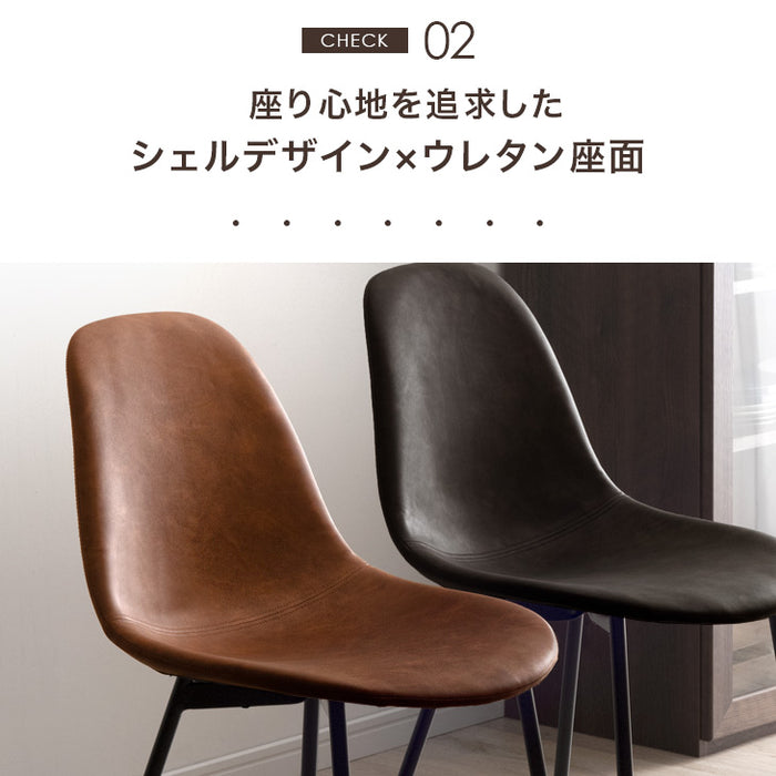 [2脚セット] ヴィンテージ ダイニングチェア  レザー調 チェア 椅子 食卓椅子 デスクチェア オフィスチェア イームズチェア 〔68400010〕
