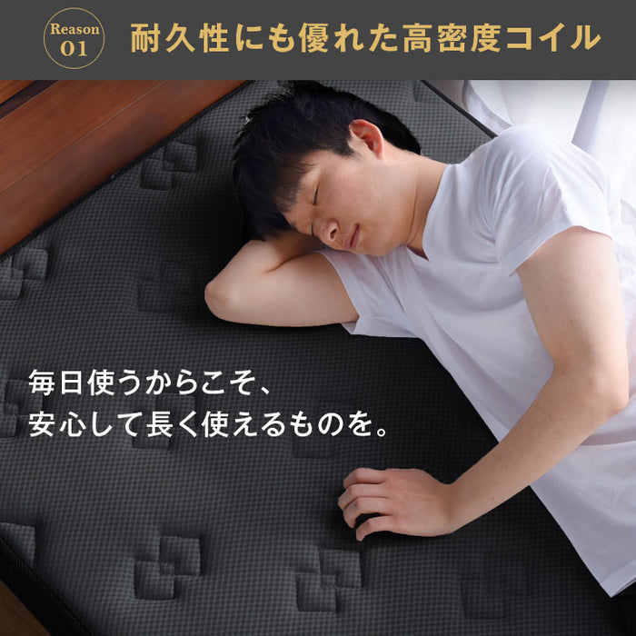［セミダブル］男のボンネルコイル マットレス 厚み20cm メッシュ 硬め〔17800207〕