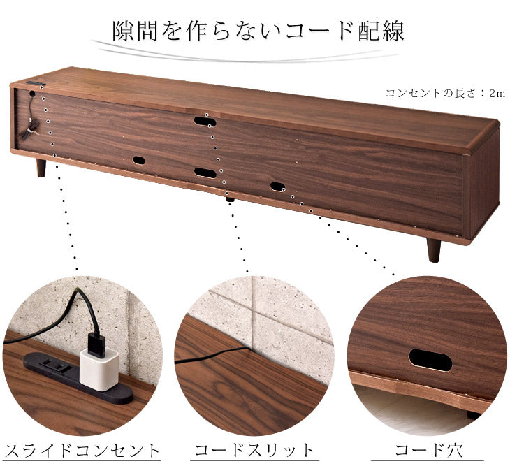 幅200cm テレビ台 200 完成品 木製 天然木 テレビボード 収納 【玄関渡し】【超大型商品】〔71020041〕