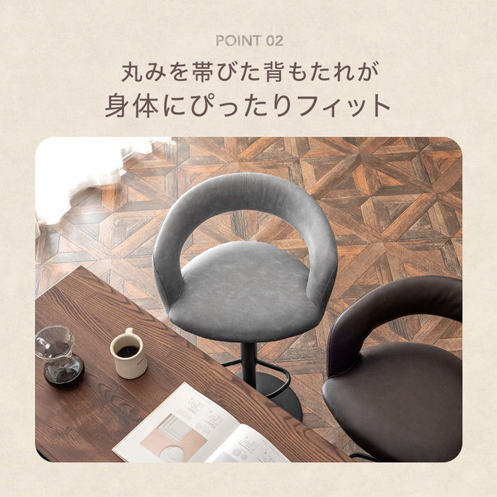 ヴィンテージ調 カウンターチェア 単品 背もたれ付き 昇降 回転 バーチェア ハイチェア チェア 〔65090015〕