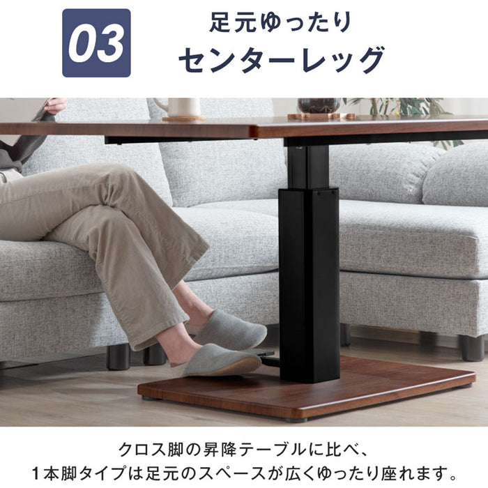 [幅120cm] 昇降テーブル 無段階 高さ調節 ペダル ガス圧式 〔41900001〕