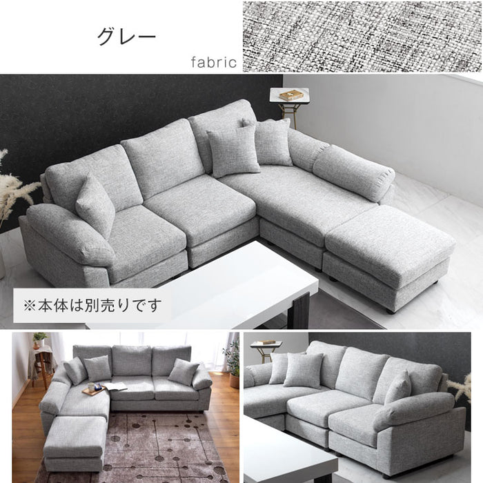 【商品番号：31200005・31200006専用】当店3人掛けカウチソファ*カルロ*専用カバー ソファカバー〔42500019〕