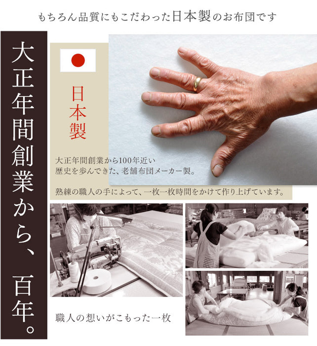 【対応こたつサイズ：幅105-120×奥行75-90cm】掛け布団 こたつ 長方形 おしゃれ 国産 防臭 抗菌 日本製〔19800017〕