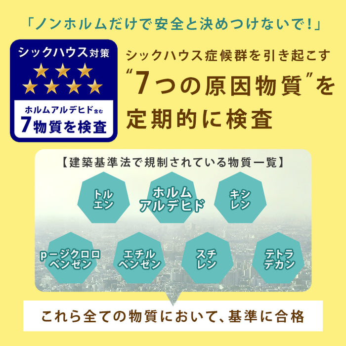 6畳 木目調 ジョイントマット 32枚 大判59cm 極厚20mm 靴下でも滑りにくい 抗菌 〔31800005〕