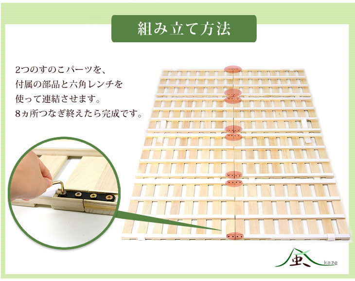 《シリーズ累計80万枚突破》［ダブル］四つ折り 軽量 すのこマット 湿気対策 折りたたみ すのこベッド すのこ コンパクト カビ対策〔17610006〕