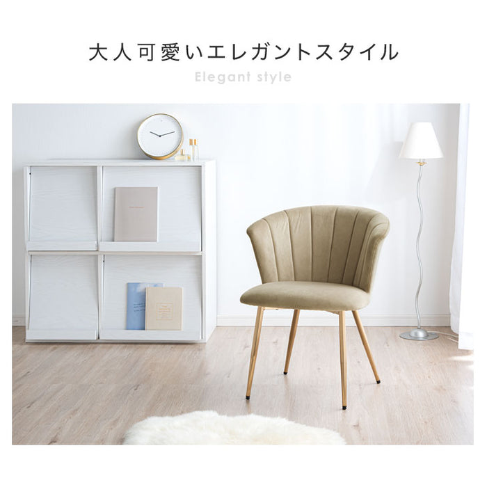 ［2脚セット］ くすみカラー チェア 低反発 かわいい おしゃれ 〔68400006〕