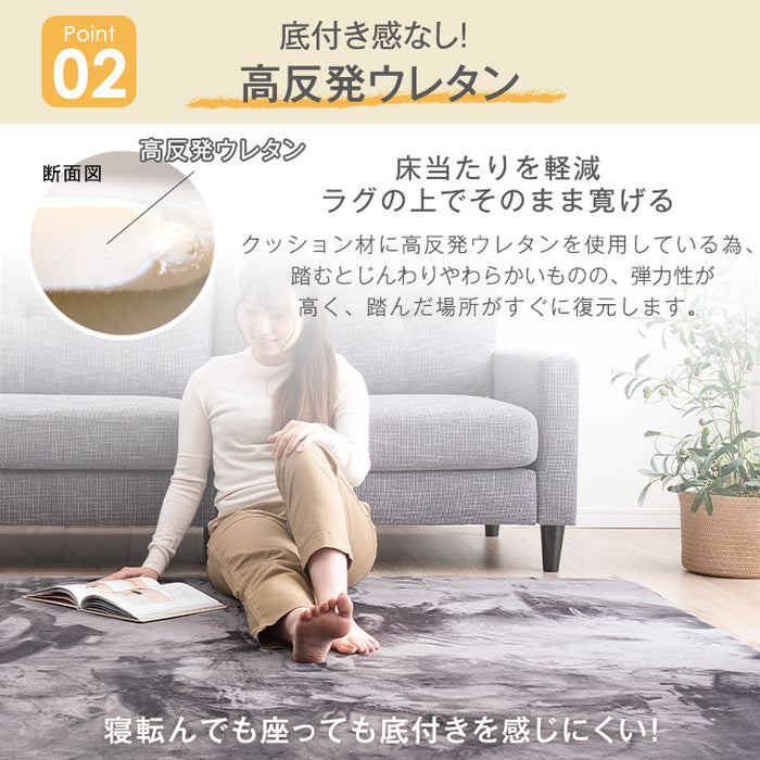 ［200×250］極厚25mm 高反発ラグ 滑り止め付 フランネル生地 ホットカーペット対応 防音 ラグマット ラグ〔65010003〕