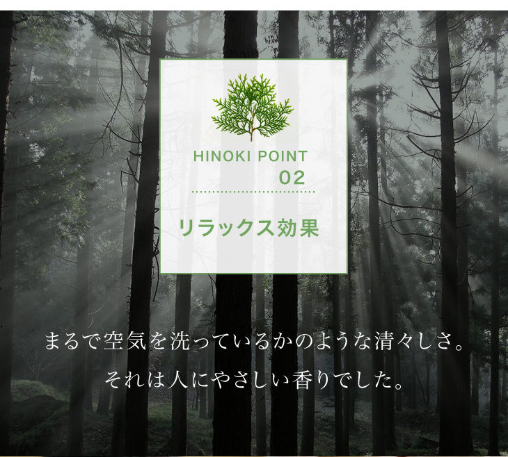 [セミダブル] 国産ひのき使用 四つ折り すのこマット 折りたたみ 通気性 除湿 木製 すのこ 檜〔17610026〕