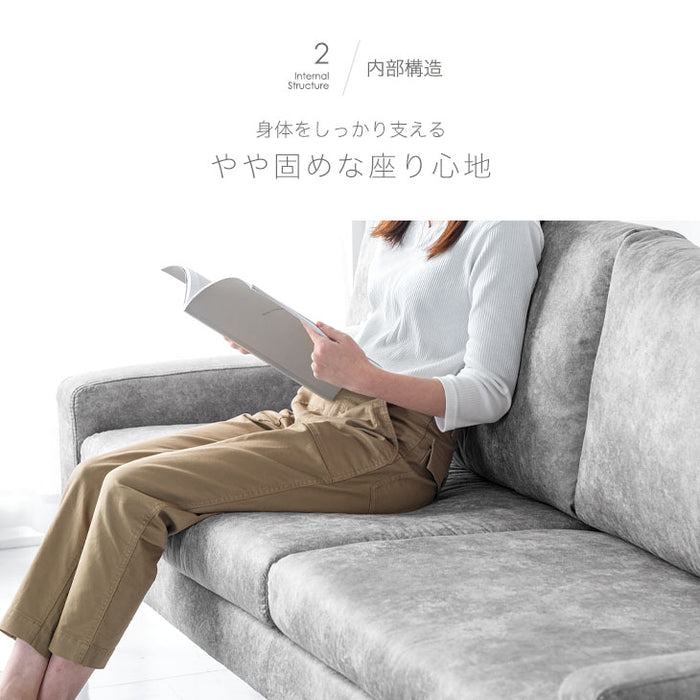 3人掛け 幅198cm ソファ ヌバック調 鉄脚【超大型商品】〔33010140〕