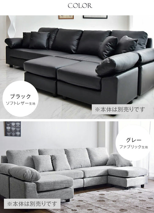 【商品番号：31200009専用】当店6人掛けカウチソファ*カルログランデ*専用カバー ソファカバー〔42500020〕