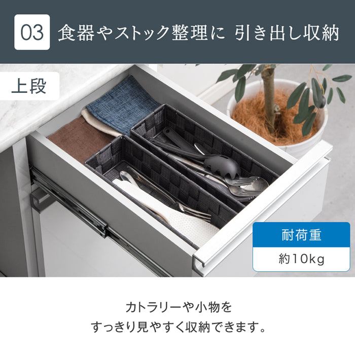 [幅89cm] 大理石調 キッチンカウンター 日本製 大川家具 完成品 食器棚 収納〔83100001〕