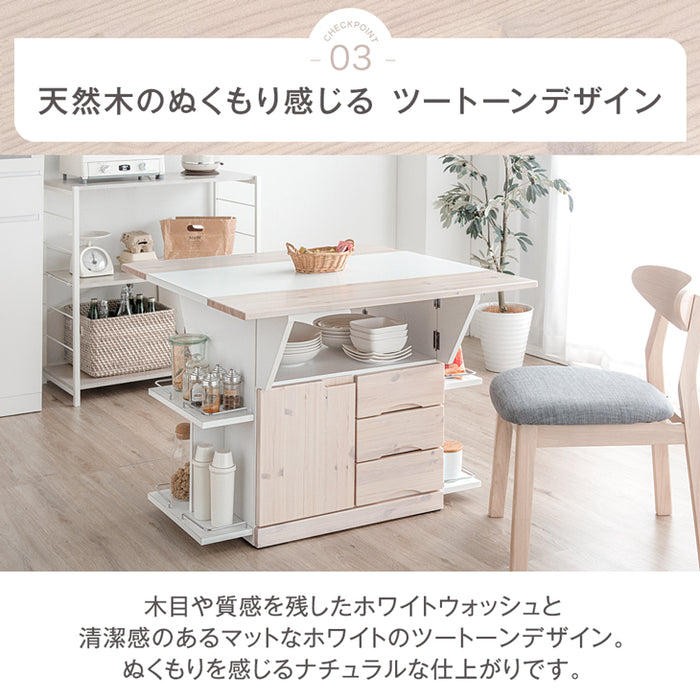 ［幅90］キッチンカウンター テーブル キャスター付き 日本製 大川家具 完成品 【超大型商品】〔24900061〕