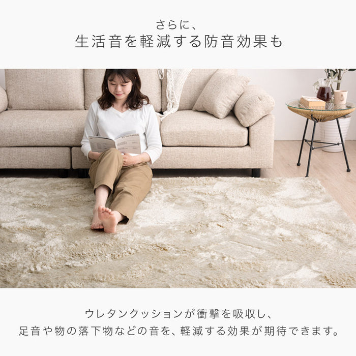 [100×140] 丸洗いできる シャギーラグ 抗菌 防臭 滑り止め付 ホットカーペット対応 ウレタンクッション 〔19510001〕