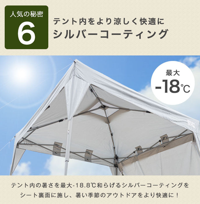 [3m] ENDLESS BASE タープテント＋サイドシート2枚＋ポール4本 オーニングタープテント 風に強い ベンチレーション ワンタッチ 大型〔74100030〕