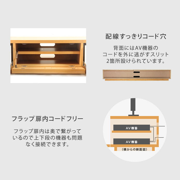[幅240] 国産 完成品 アルダー無垢 テレビ台 ロータイプ 天然木 日本製【玄関渡し】【超大型商品】 〔38700012〕